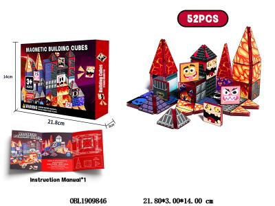 益智磁力片积木 洞穴鬼怪 52PCS_OBL1909846