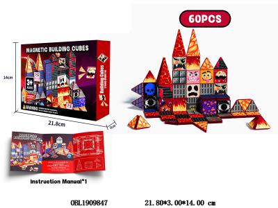 益智磁力片积木 洞穴鬼怪 60PCS_OBL1909847