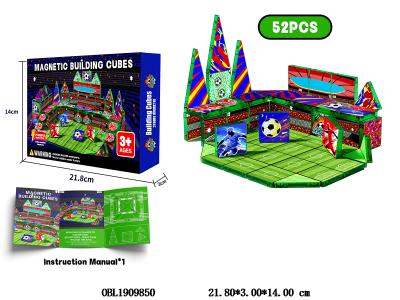 益智磁力片积木 足球世界 52PCS_OBL1909850