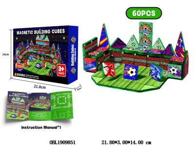 益智磁力片积木 足球世界 60PCS_OBL1909851