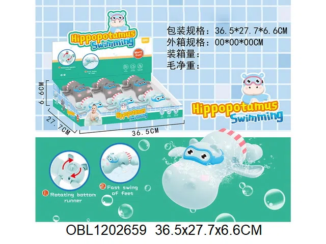 上链河马 6只装1展示盒_OBL1202659