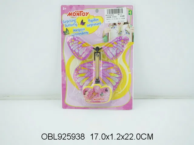 上链蝴蝶 3色混装_OBL925938