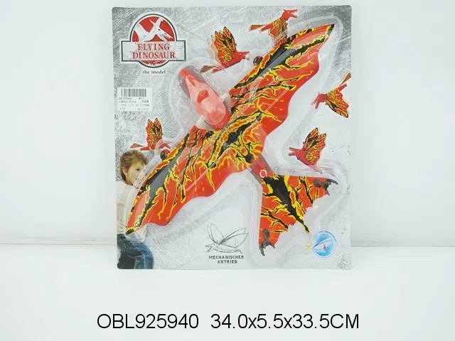 上链恐龙 2色混装_OBL925940