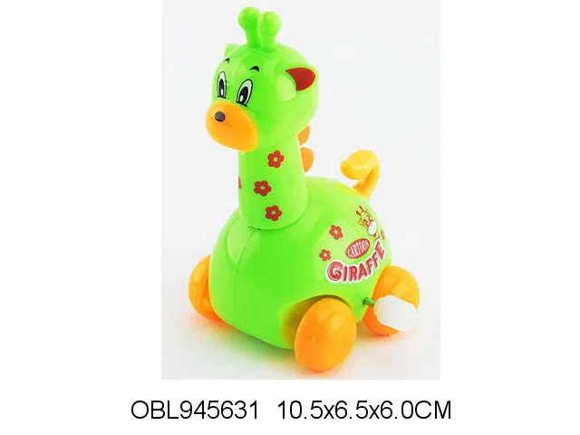 上链鹿 3色混装_OBL945631