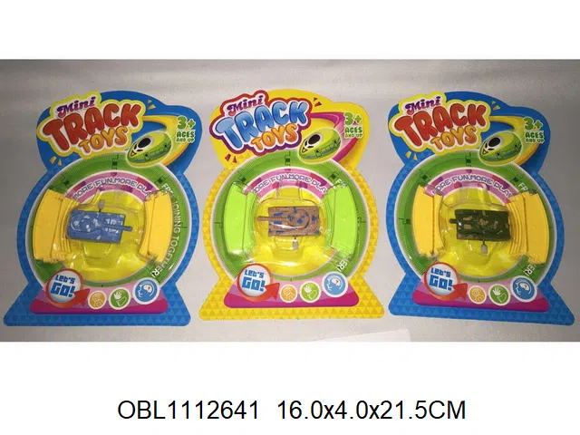 上链坦克轨道套装 2款混装_OBL1112641