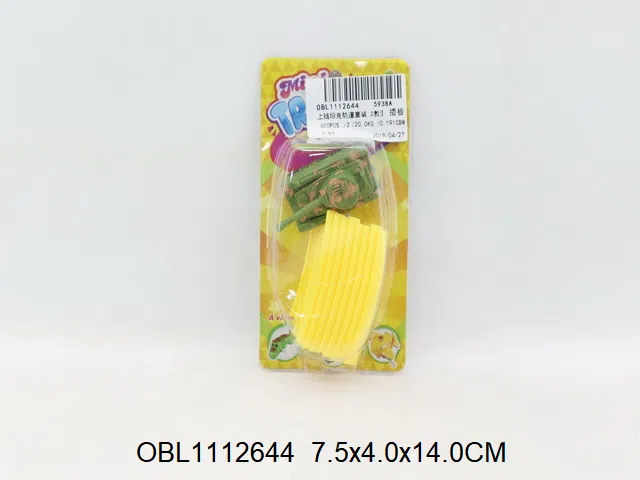 上链坦克轨道套装 2款混装_OBL1112644