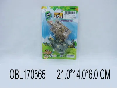 上链打子弹坦克 2款3色混装/中英文包装_OBL170565