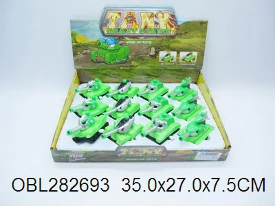 12只庄上链喷漆坦克配子弹 4款混装_OBL282693