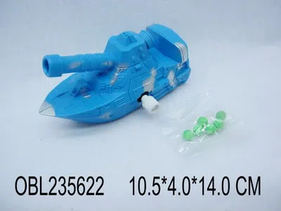 上链船 打子弹_OBL235622