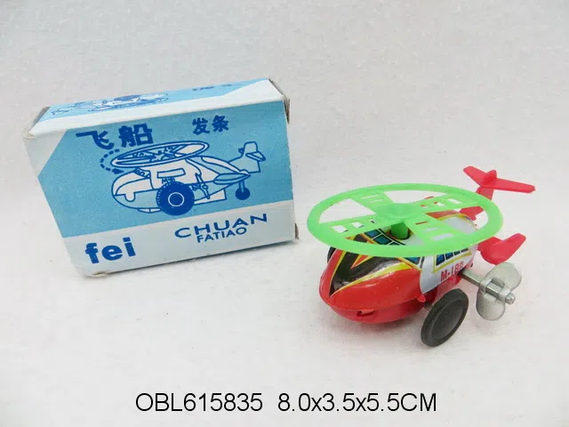 $item.NameEn_OBL615835