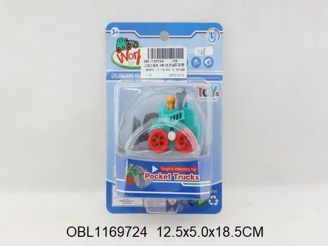 上链工程车 4款2色混装_OBL1169724