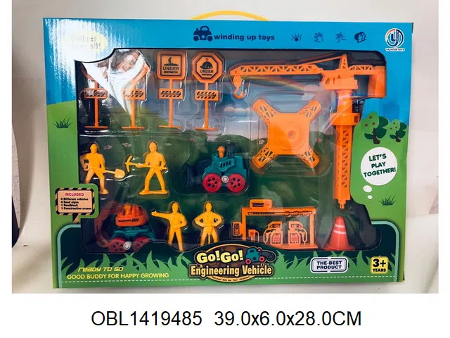 上链工程车套装2色混装_OBL1419485
