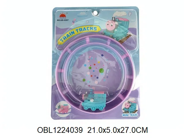 上链轨道火车头套装_OBL1224039