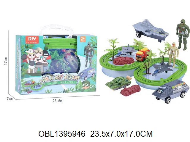 上链轨道车套装_OBL1395946