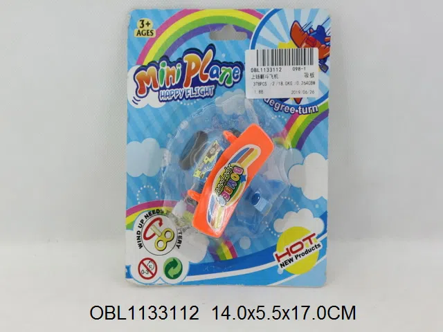 上链翻斗飞机_OBL1133112