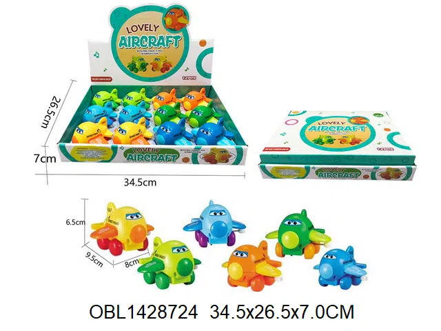 上链飞机 6色混装  12只装1展示盒_OBL1428724