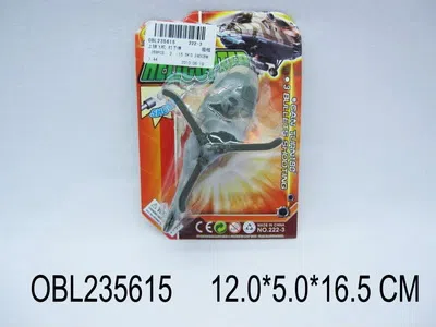 上链飞机 打子弹_OBL235615