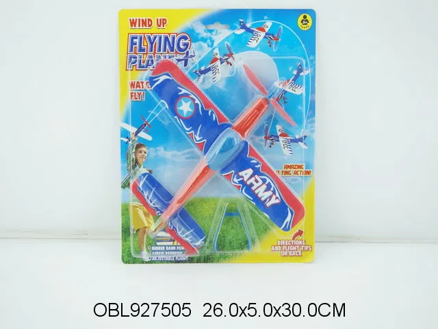 上链EVA飞机_OBL927505