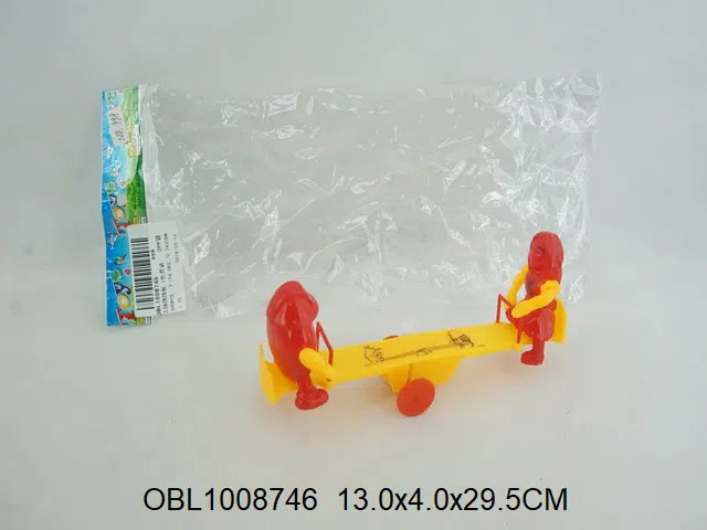 上链跷跷板 2色混装_OBL1008746