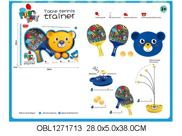 乒乓球训练器套装_OBL1271713