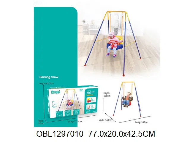 儿童秋千_OBL1297010