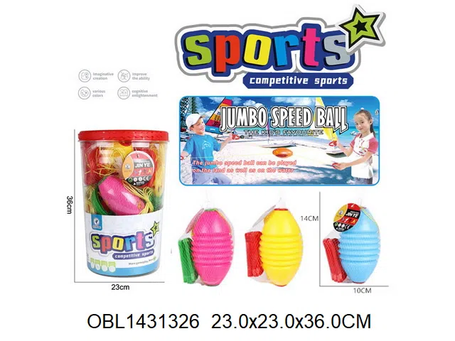 8只庄手拉球_OBL1431326