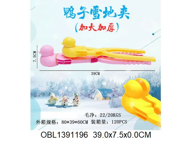 $item.NameEn_OBL1391196