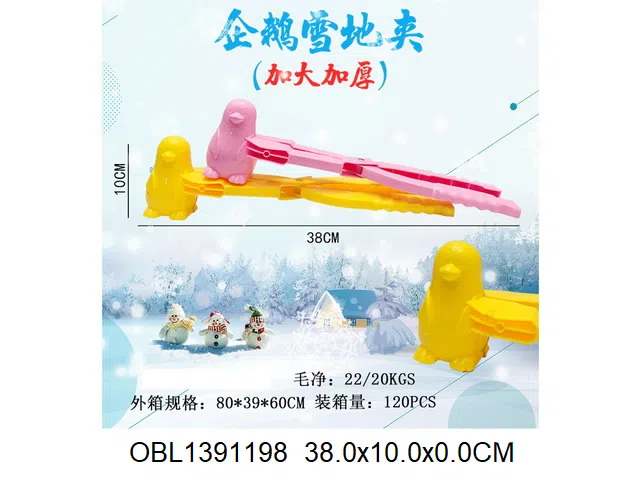 $item.NameEn_OBL1391198