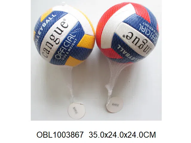 9寸排球  出货无充气_OBL1003867