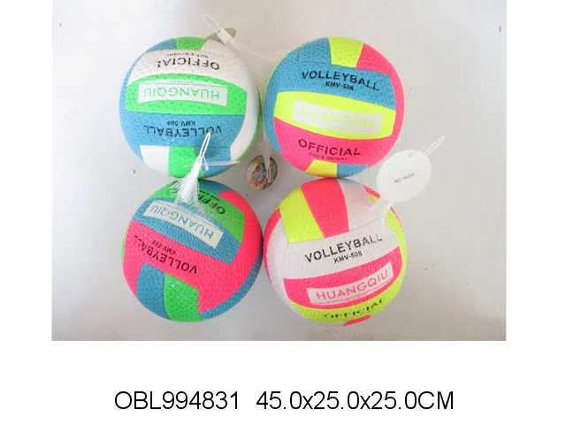9寸排球  出货无充气_OBL994831