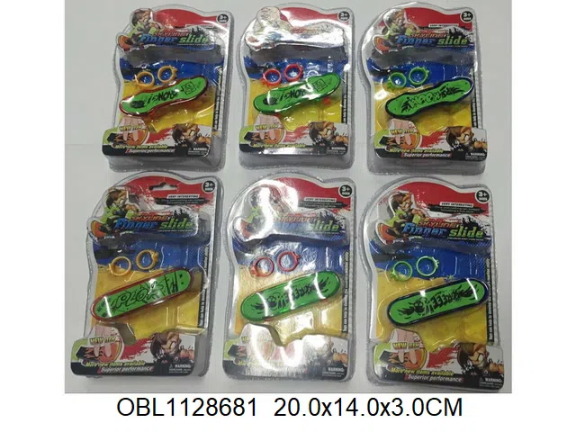 手指滑板_OBL1128681