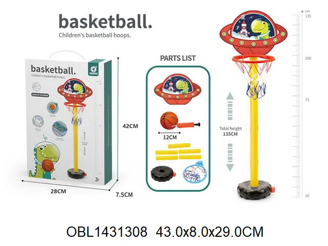 恐龙篮球架_OBL1431308