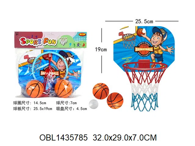 篮球板套装 球出货无充气_OBL1435785