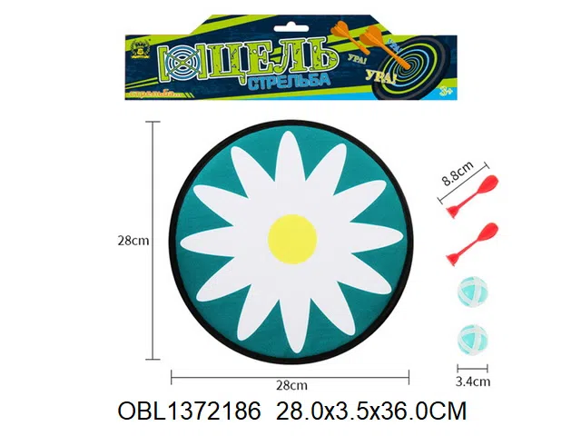 俄文卡头 标靶配 2粒粘球 2只飞镖_OBL1372186