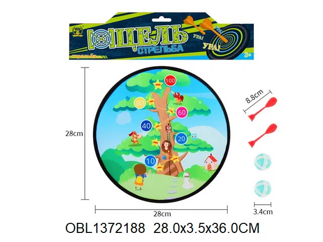 俄文卡头 标靶配 2粒粘球 2只飞镖_OBL1372188