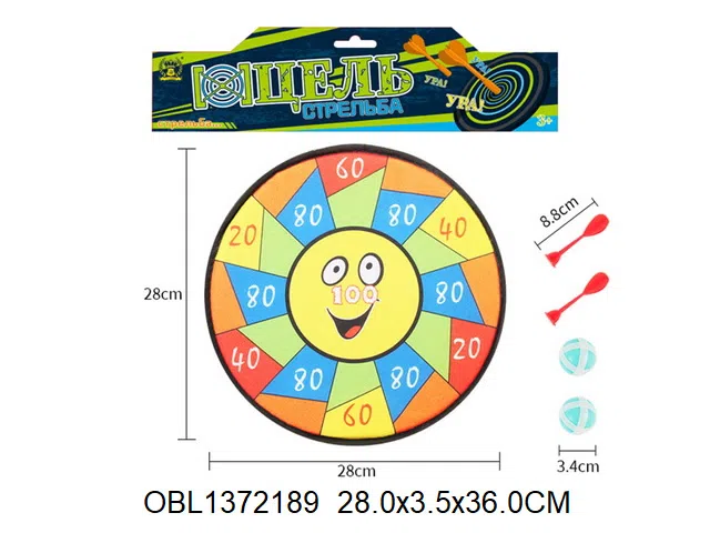 俄文卡头 标靶配 2粒粘球 2只飞镖_OBL1372189