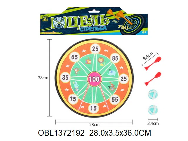 俄文卡头 标靶配 2粒粘球 2只飞镖_OBL1372192