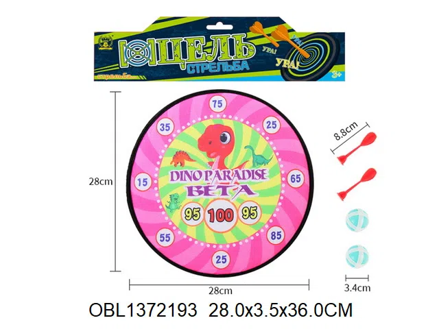 俄文卡头 标靶配 2粒粘球 2只飞镖_OBL1372193