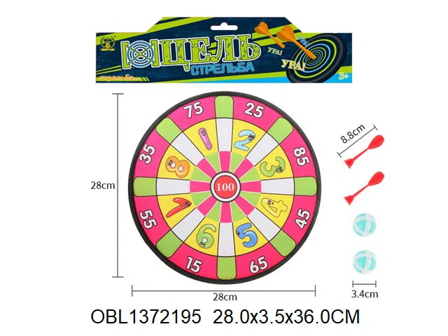 俄文卡头 标靶配 2粒粘球 2只飞镖_OBL1372195