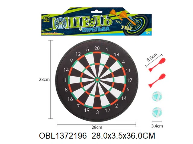 俄文卡头 标靶配 2粒粘球 2只飞镖_OBL1372196