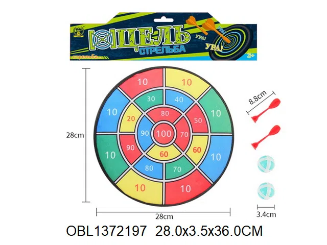 俄文卡头 标靶配 2粒粘球 2只飞镖_OBL1372197