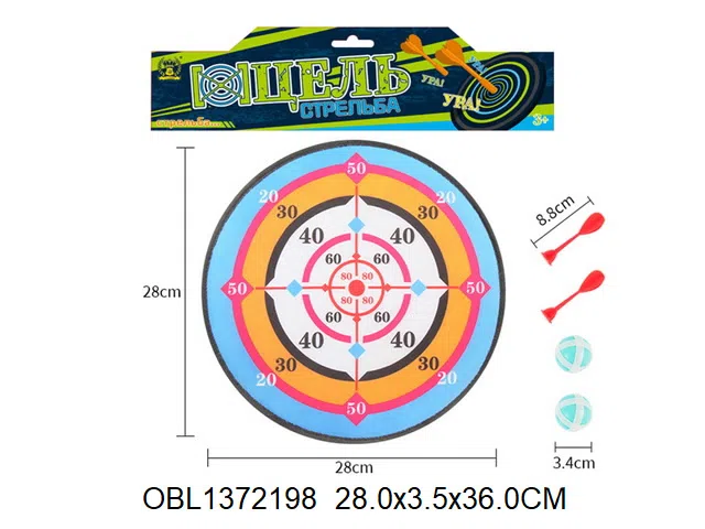 俄文卡头 标靶配 2粒粘球 2只飞镖_OBL1372198