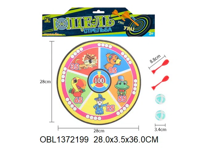 俄文卡头 标靶配 2粒粘球 2只飞镖_OBL1372199