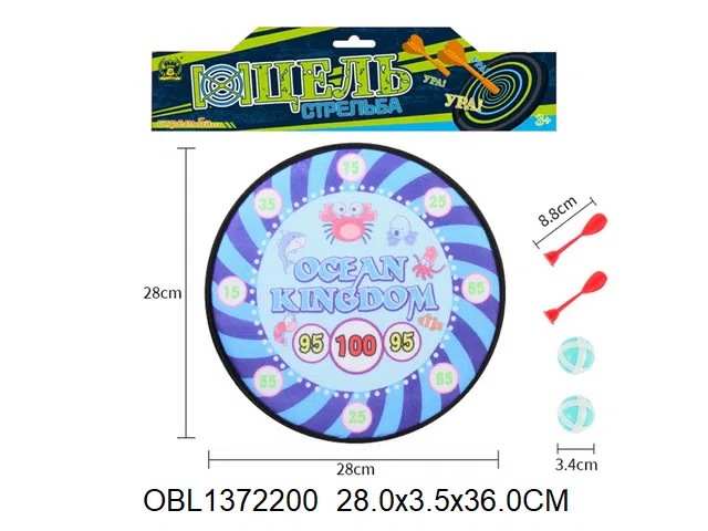 俄文卡头 标靶配 2粒粘球 2只飞镖_OBL1372200