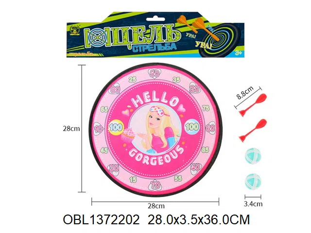 俄文卡头 标靶配 2粒粘球 2只飞镖_OBL1372202