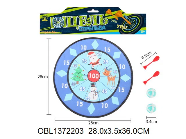 俄文卡头 标靶配 2粒粘球 2只飞镖_OBL1372203