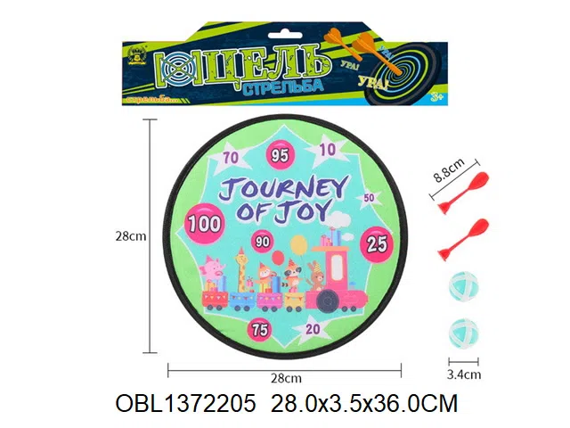 俄文卡头 标靶配 2粒粘球 2只飞镖_OBL1372205