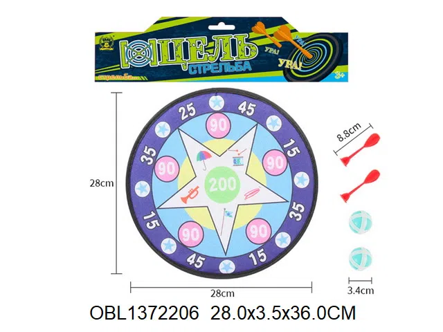 俄文卡头 标靶配 2粒粘球 2只飞镖_OBL1372206