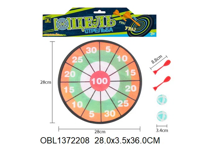 俄文卡头 标靶配 2粒粘球 2只飞镖_OBL1372208