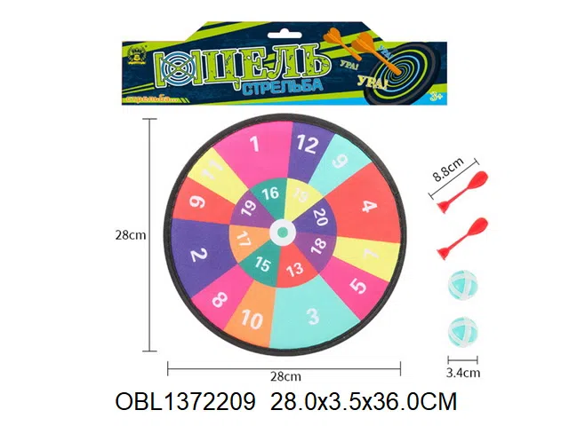 俄文卡头 标靶配 2粒粘球 2只飞镖_OBL1372209